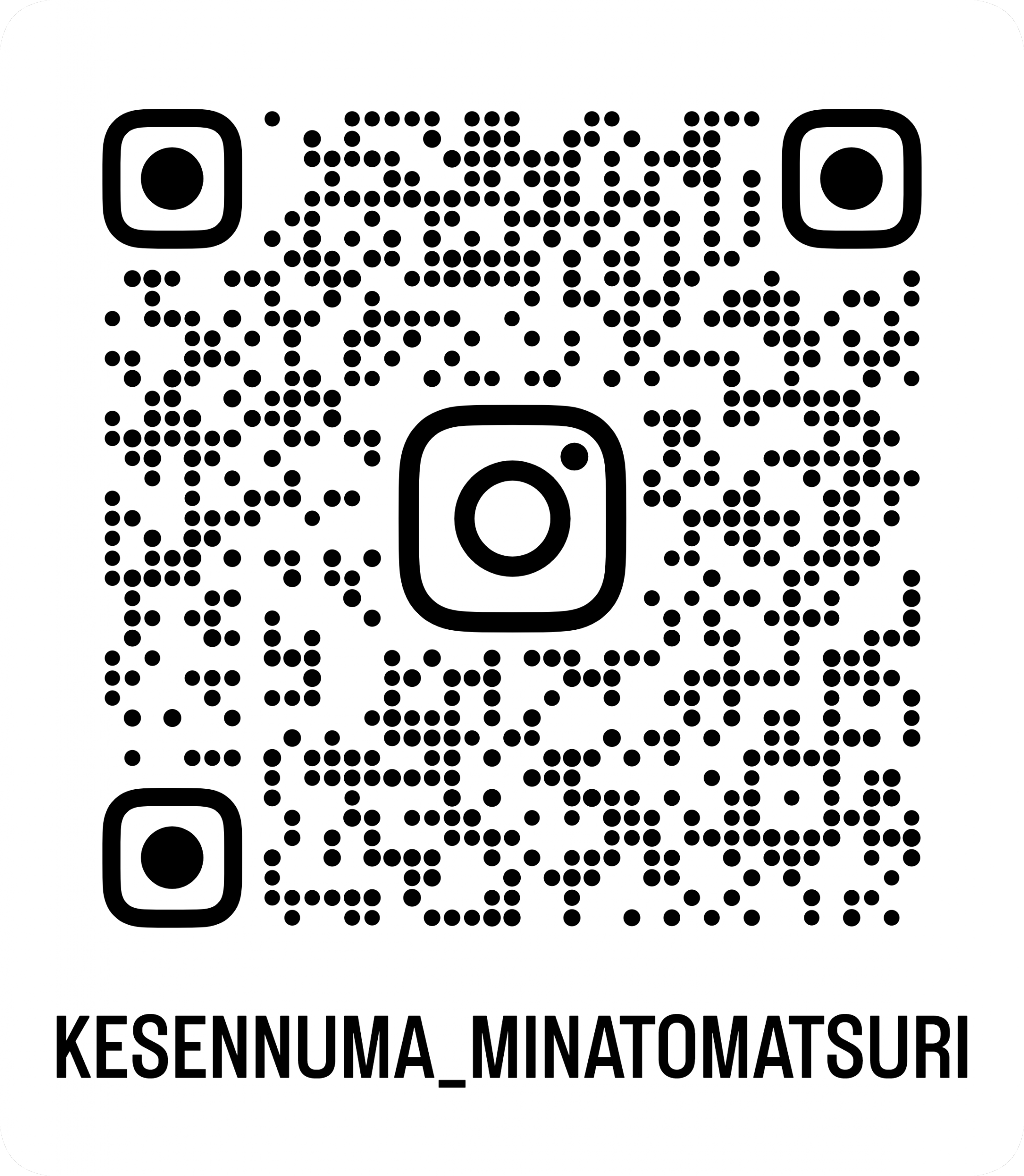 インスタグラム